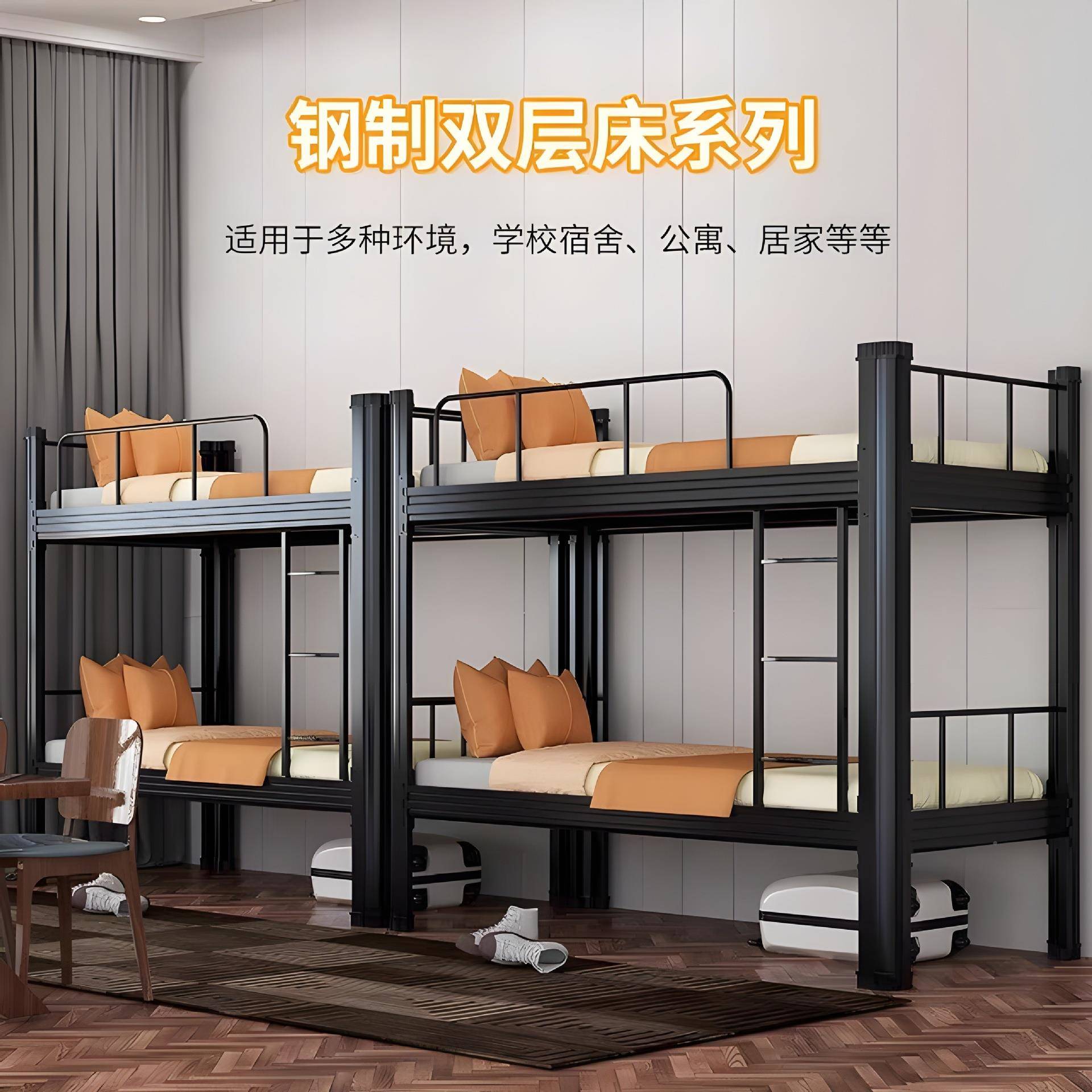 铁上下铺铁NNP架床学校厚公寓双人床员宿工舍加铁艺床高低床单人