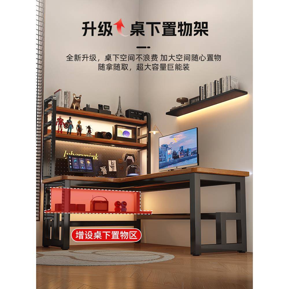 转角电脑桌双人L家型台式用电桌竞桌卧室书BWN书架组合拐角桌办公