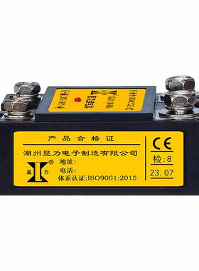 兴菱子新能源汽电车过流短路BVM保护型态继器电JQZ03-L100A固200V