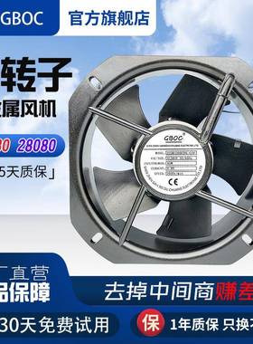 22580外转子铁叶风机00F高ZYVKX25F0ZY散热风扇280280全金属温散