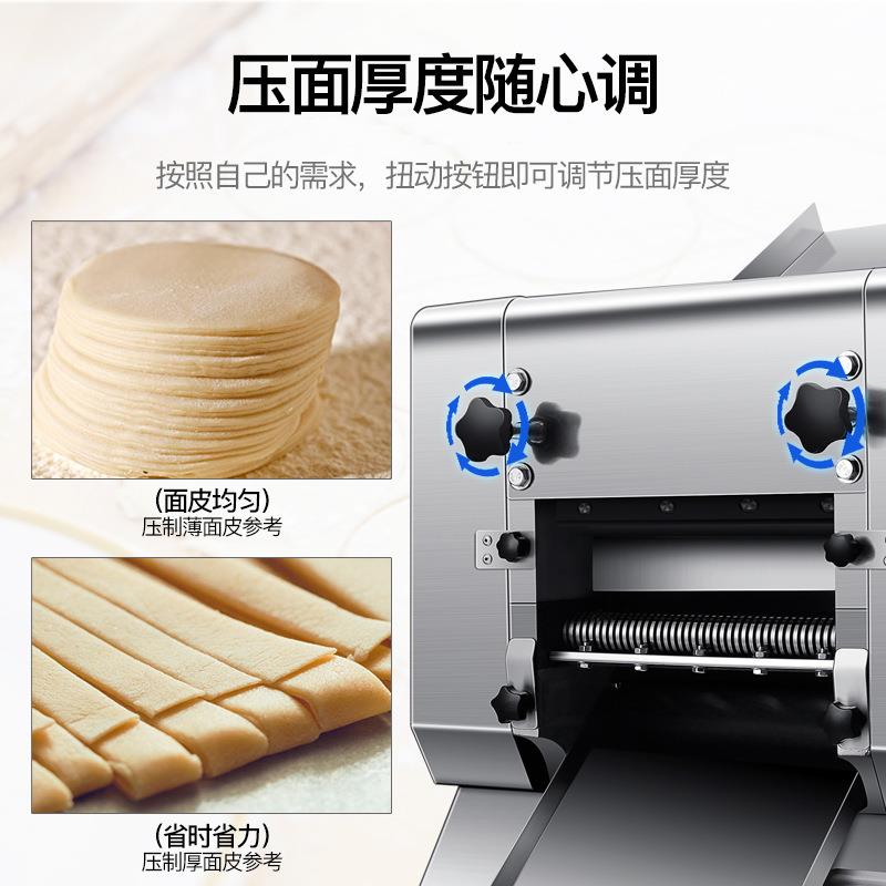 面机商用揉面55/30/3全自动电动大型压不578锈钢擀面包饺子2皮面