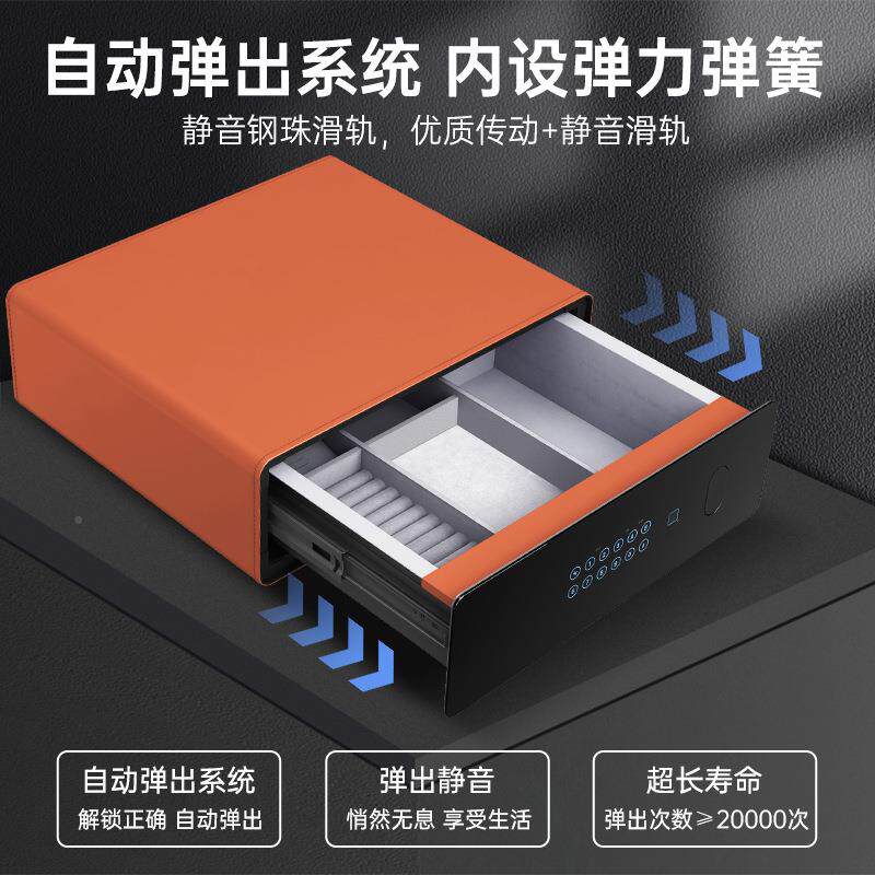 虎牌家733防用衣柜式抽屉保险柜双层指纹密码全钢保箱险隐形盗