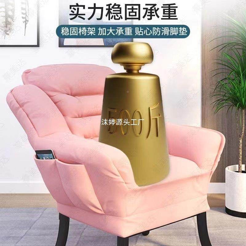 家用电脑椅主子懒人GDV人单沙发椅卧室久坐播椅子宿舍学生靠背椅