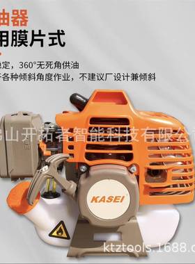 山东华盛赛K侧S科233挂式割灌机二冲程小多FTA功能开荒型果园打草