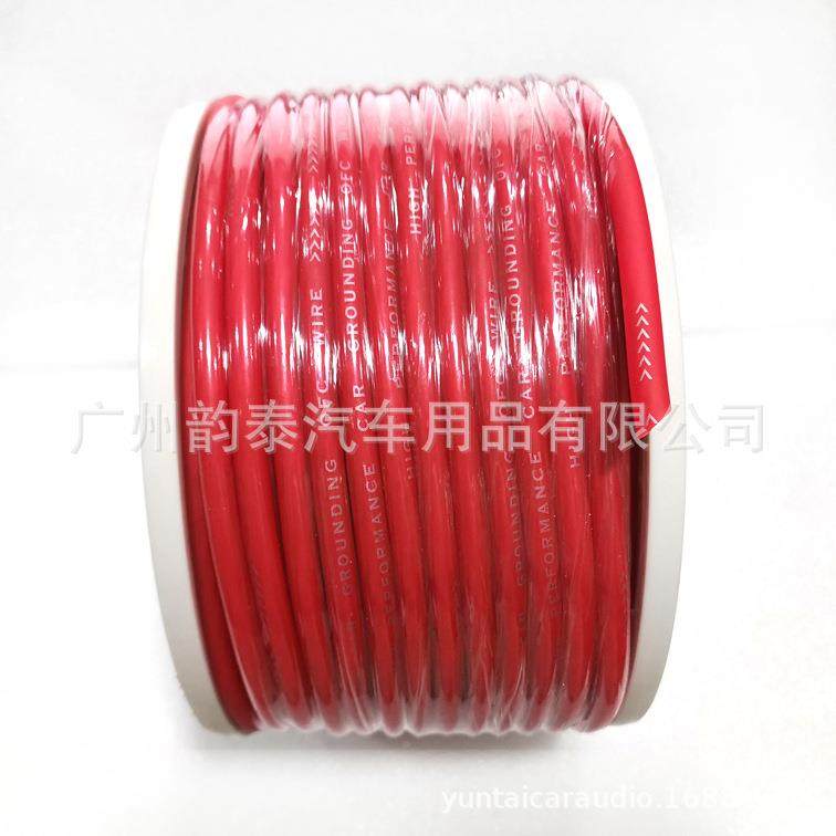 汽车音线材6GA电源线包铝45米一卷6号电源线铜功271响放低音炮改