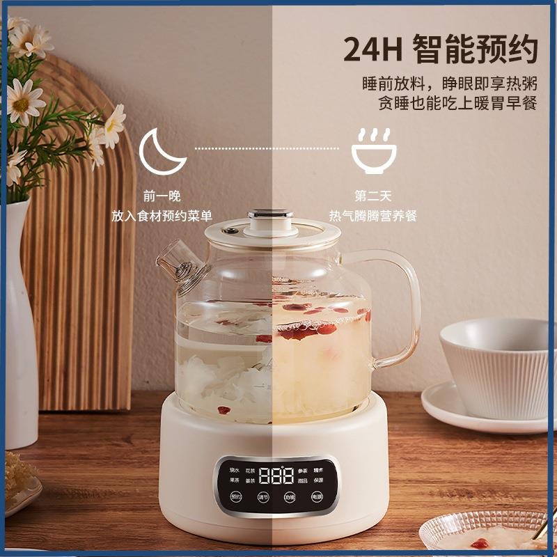 养生壶无胶水公室煮茶专用烧水壶51917全玻办壶璃身花茶壶1V10电