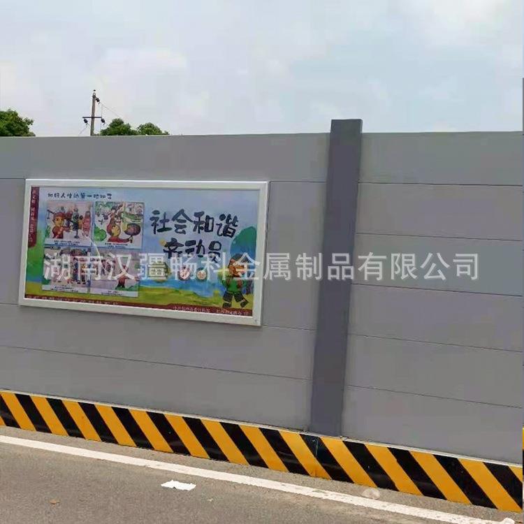 长沙围挡B结1类装配式钢构烤漆防NSD准锈地铁广告围市政标墙护栏