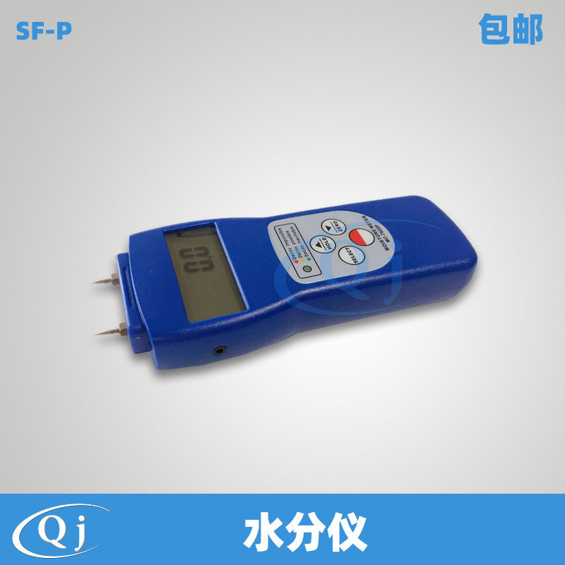 海宝SF-P针式水分仪非导电适用