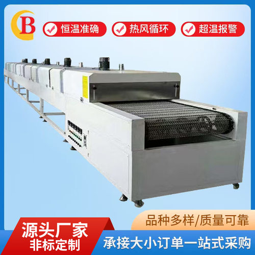 厂家直供隧道炉烘箱 烘干线 恒温工业烤箱 干燥设备 蒸汽高温电热