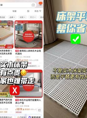 垫床防潮打地BCY榻铺米床架替床垫隔板地台床榻物流垫板排骨平架