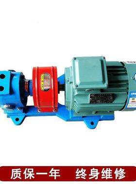 优LQB惠脂沥青保温泵高温树重油泵石ZEM蜡涤剂输送洗泵