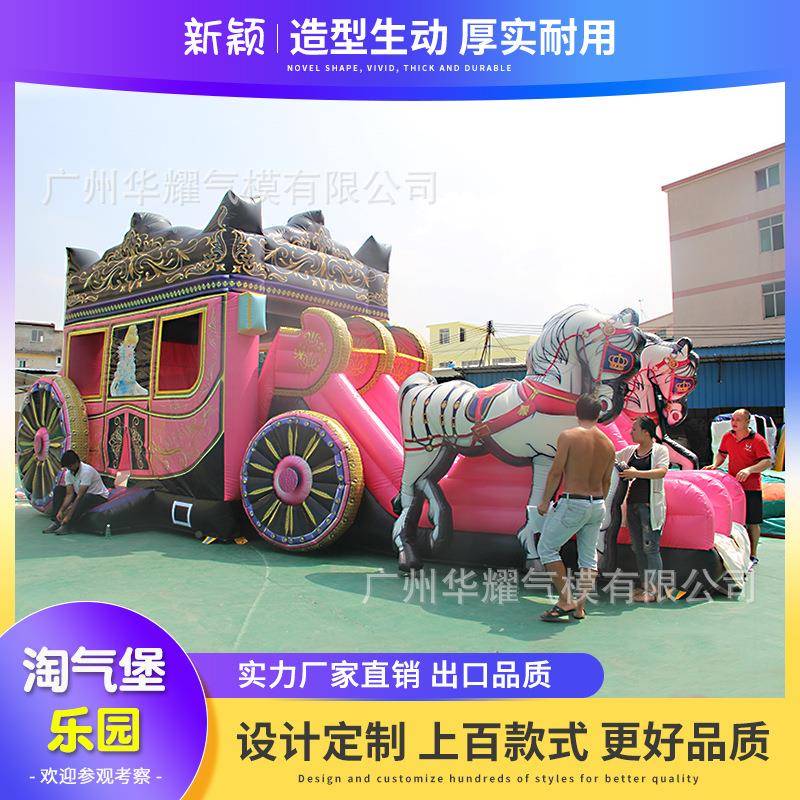 气城堡滑梯户外亲子HYTB-112家庭游童场室内商场小型淘气堡儿充蹦