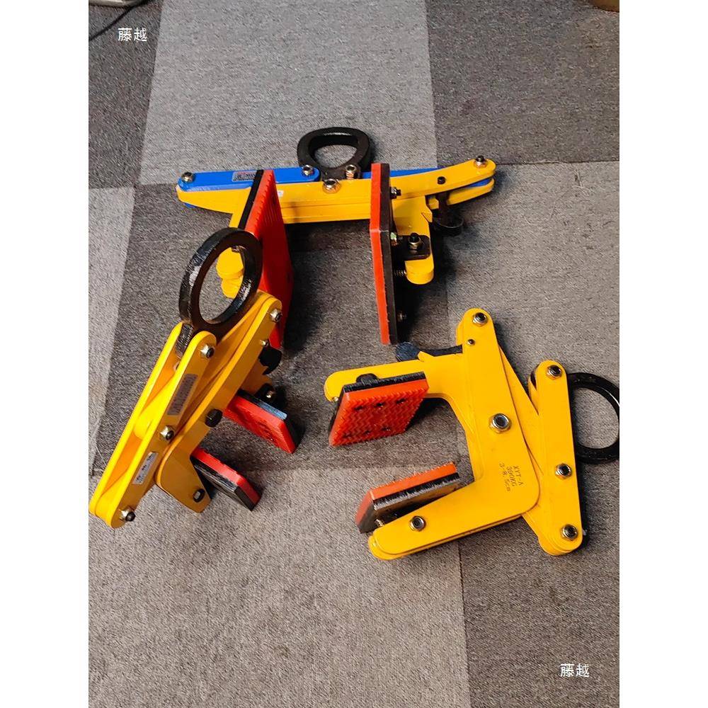 理石板起重石钳石材夹具XBO水泥夹子大板夹钳路沿吊板具石大头夹