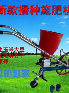 花玉种米谷子高粱ZXT播机点播器手生推式芝麻小麦小型手其扶播种