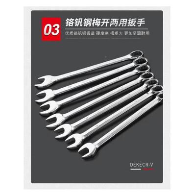 081PCS棘轮GOT扳手套装汽1汽保随车工具箱直销08件套套筒修组