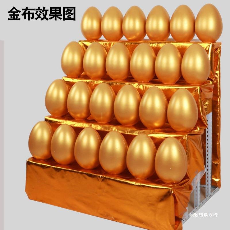 活动庆金蛋砸金蛋子20厘米年会978典业开金蛋道具架大金蛋
