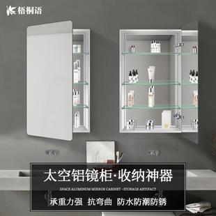 A5L室镜柜小单732独太空铝浴柜型挂墙式 卫生间置物架镜带镜子窄镜