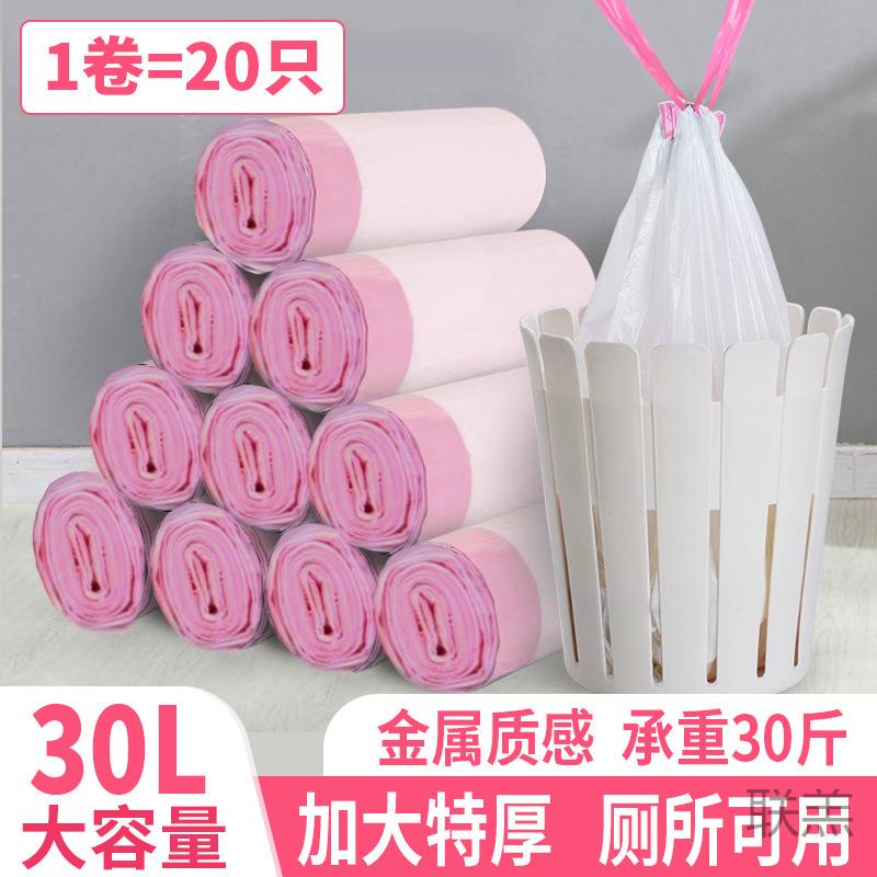 特厚垃袋30升大圾袋圾号加厚3GxKDnEC手提式高档垃圾垃桶