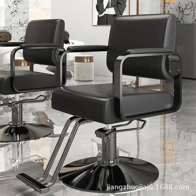 现简适约美发椅理店烫染剪发旋转代升降美发椅发廊JRU发舒皮质美