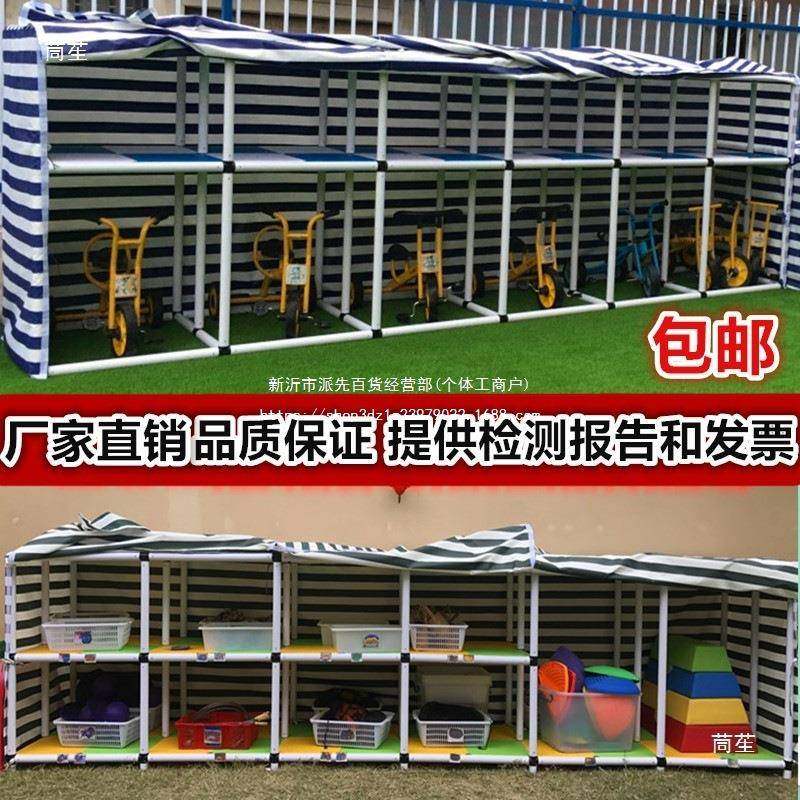 幼储物柜外WSD防雨移动球框收积木架器械纳柜防雨户儿童玩具儿收,鲜花速递/花卉仿真/绿植园艺,其它园艺用品,淘宝优惠券,粉丝福利购,淘宝优惠卷