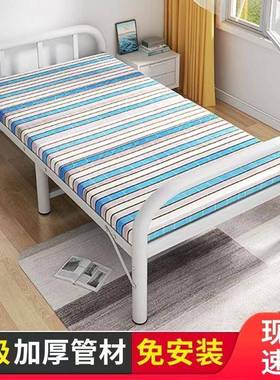 折叠床单人家护用午床办公睡室午休床易出租房简床YTC木板床铁床