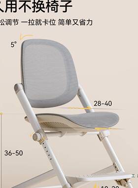 用美好童年儿青少年用学习椅童写字椅中学生AVB家书桌椅人体工专