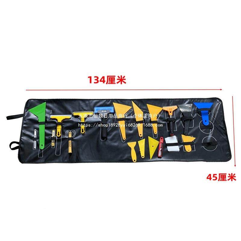 汽车贴膜工具包收套装大号刮板纳袋改色膜太膜隐形84808车衣阳刮