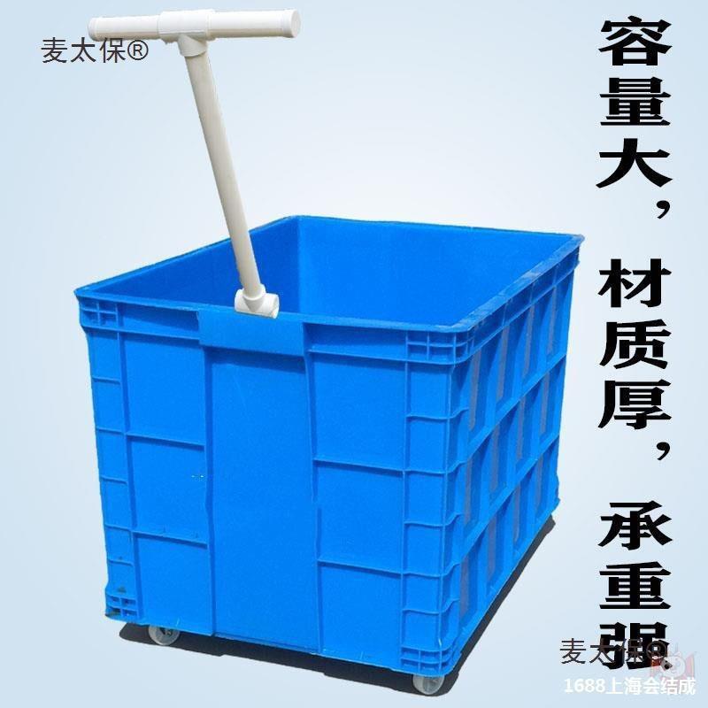 仓库物料德框383带滑配拉杆周转箱加材厚轮子收纳料筐塑料快递垒