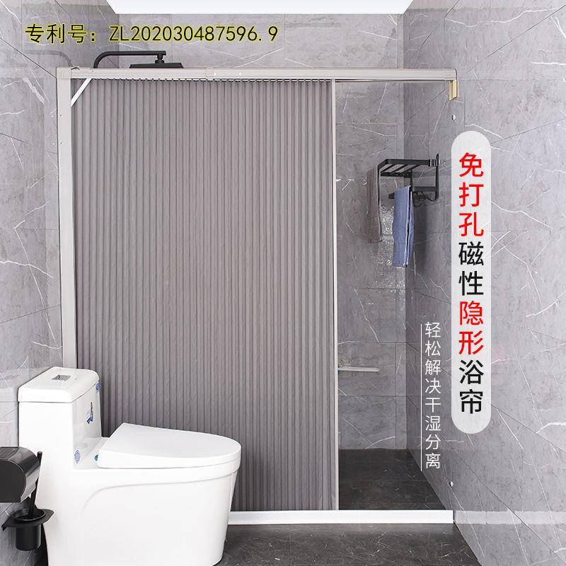 卫生节间浴伸缩可调厂家直供折叠隐形帘防水防霉免打孔推拉简室约
