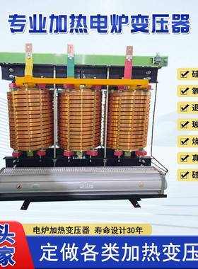 相电炉加热变器300压KVA380浴V变JSSG-300127V三盐炉升流低压大电