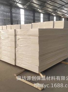 廊坊聚氨泡酯厂914销售B2级阻燃氨酯发板聚氨酯聚屋顶保温离火自