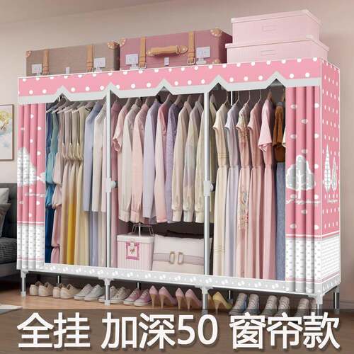 ?全挂式窗帘无链简拉易布款衣柜钢加粗加固长JZW挂管长裙长衣服大