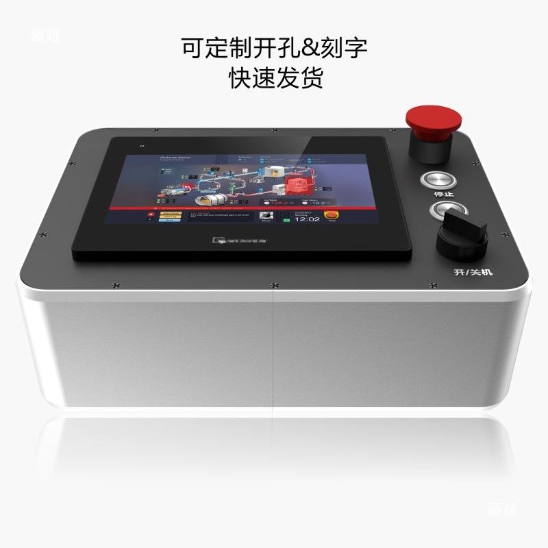 0寸触1屏安装盒HMI摸盒人黑色-64m机界面控制箱7寸控制箱仑昆通态