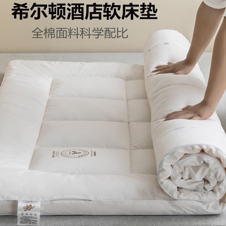 五生酒店大豆纤维床垫FS756847家用人软垫单双褥学宿舍垫被子加C&