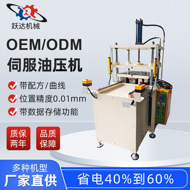 小型四柱推拉机拉伸模具成型四柱油压机立式快速成型油压机