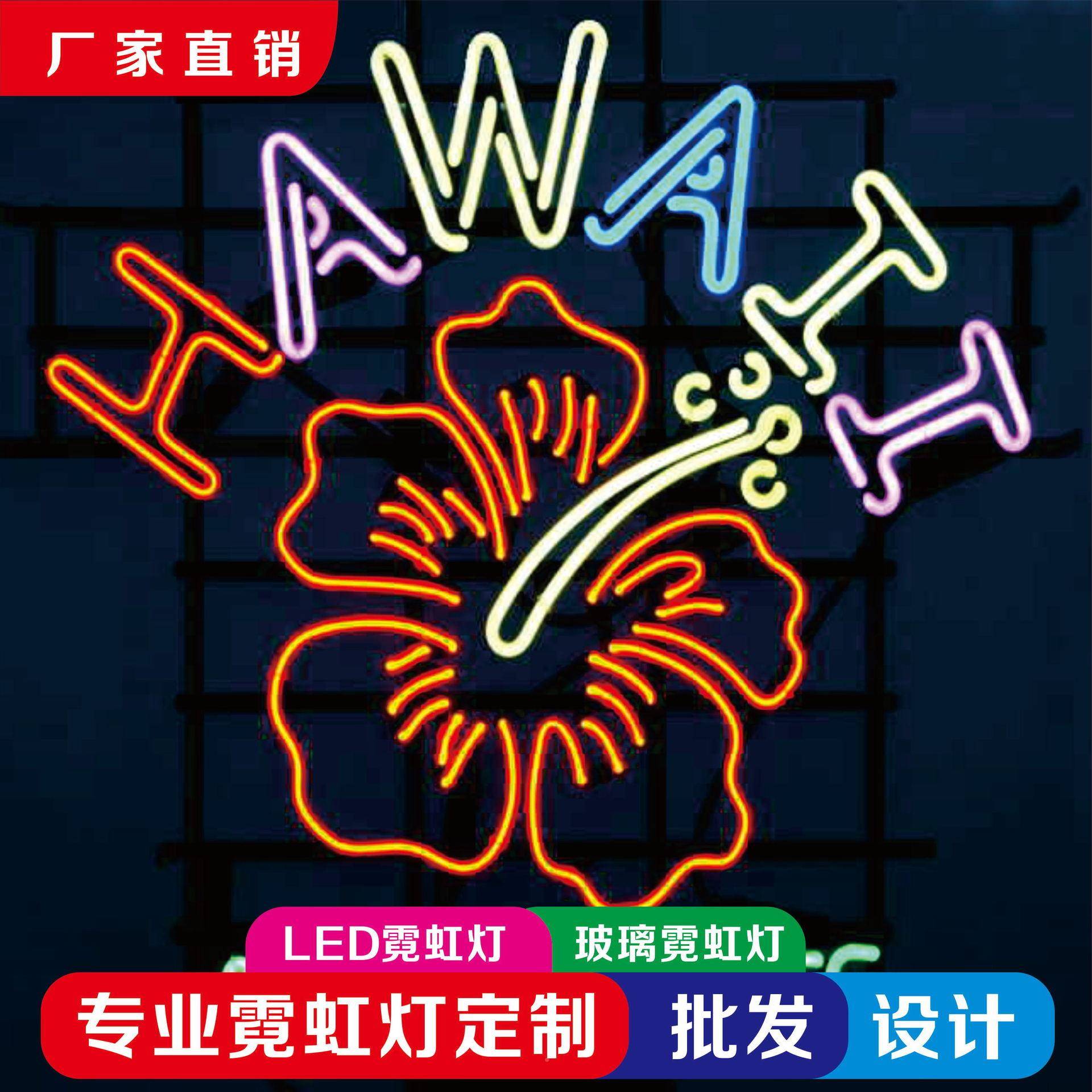 玻管霓灯ld装饰e亮化灯条网红璃室虹KXP内外店面招牌可来图制作