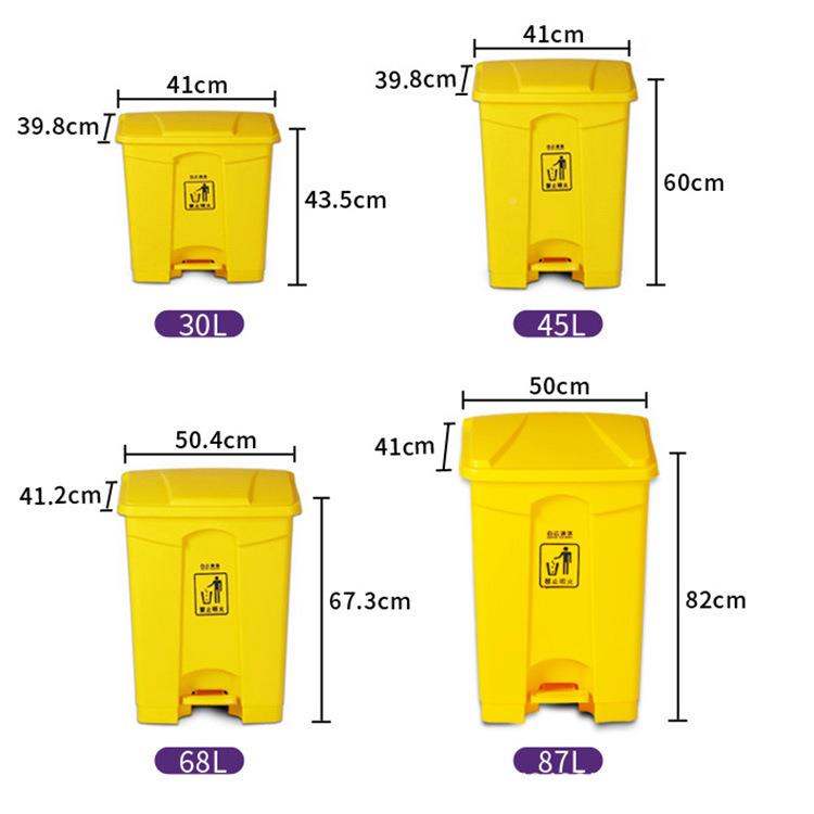 垃60L脚加踏式料垃圾桶家用塑带盖厚方形收纳桶厨房87L分类圾桶