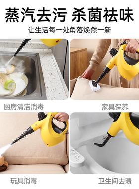 蒸汽清洁机高温高家用多功能厨清GSJ房去油污消毒除小螨型压油烟