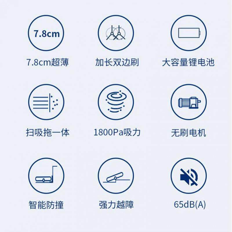 智能超薄全自动用地机器家23吸洗扫拖三人合一