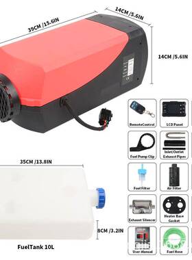 暖驻车燃油加热2器柴油暖风机汽车载空式PLQ气4v12v柴暖分体取器