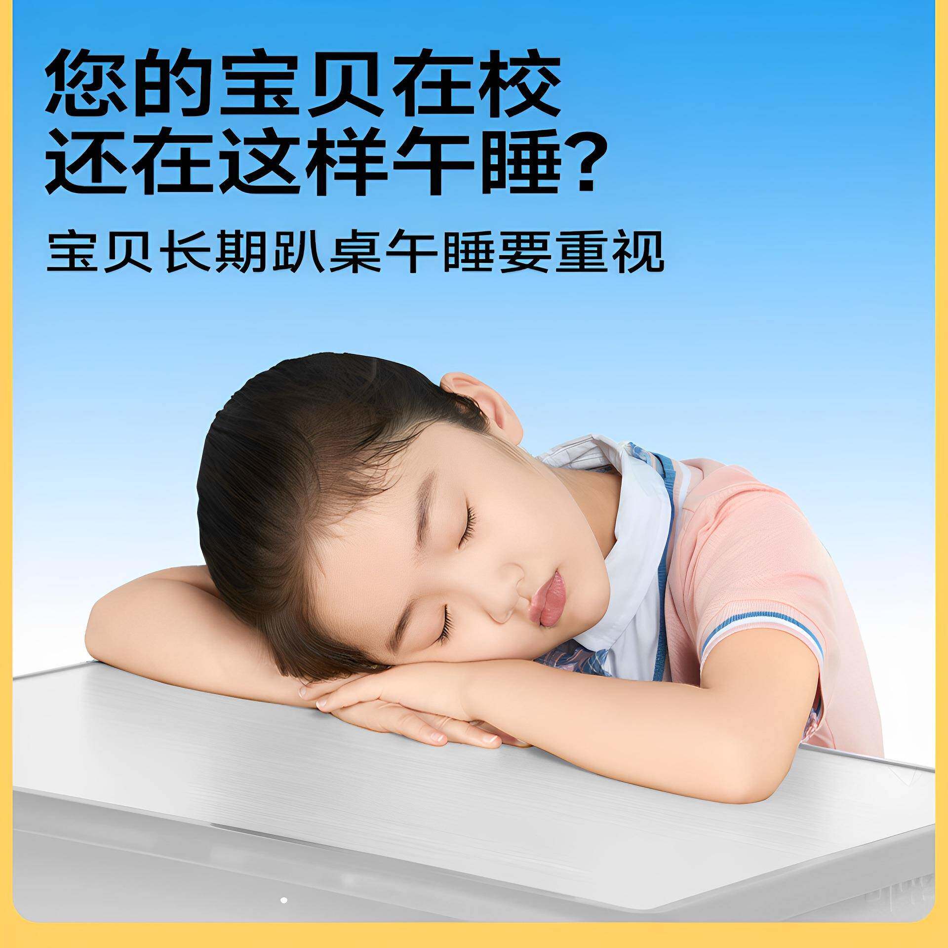 午枕小学生趴枕儿童睡午休枕头教觉F97HJ8H9室桌上趴着睡睡趴趴枕