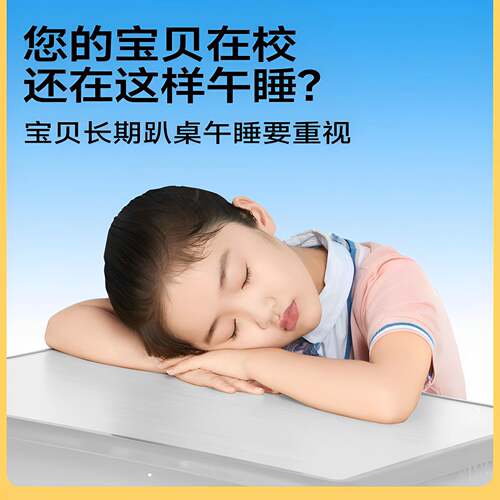 午枕小学生趴枕儿童睡午休枕头教觉F97HJ8H9室桌上趴着睡睡趴趴枕