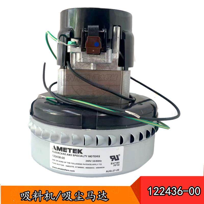 19656-GZK0电尘机0马阿美德1格风机信易300吸料机马达吸器风机
