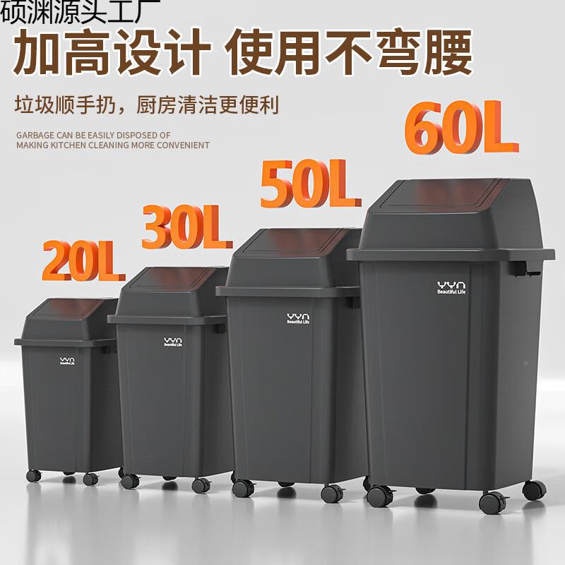 桶带垃圾30无升50可移动滑轮大硕渊源头容量家用厨房轮商用饭店大