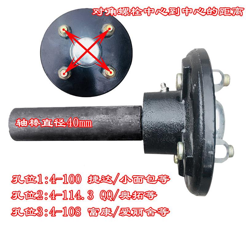 车配件平TNHB-01A头轴拖半4螺栓无制拖动无刹轮毂拖车车轴头