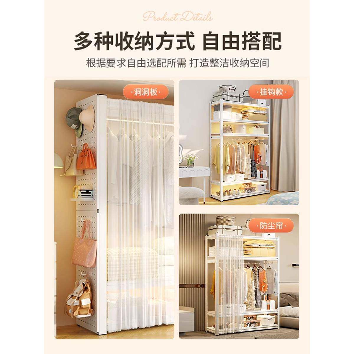 开式简洞洞板金房属收纳柜子卧室出租货架衣放938柜易组装落地置