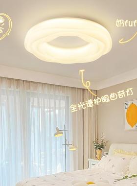 奶油曲奇吸顶灯主29394卧室灯现代简约极简网云山朵餐厅风吊灯红