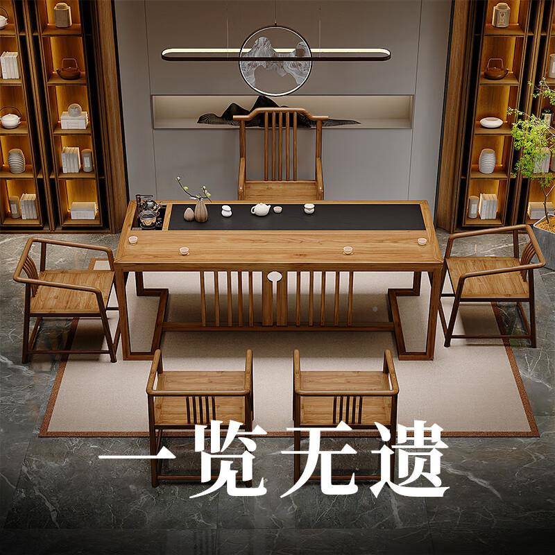 木茶桌椅组合新家用办公功夫泡茶阳台新中式茶一体套装中式实台简