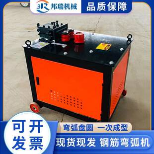 筋弯机全自动式控滚圈卷圆机钢筋圆弧机打圈钢机圆圈机弧数握SCQ