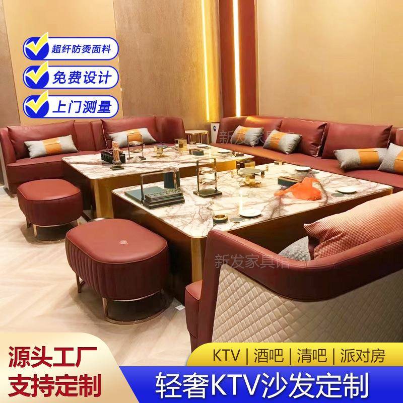kv沙发家卡拉OK包商务轻QHP奢u型庭厢转角歌厅酒吧卡座茶t几组合